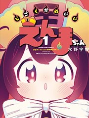 凡人修仙传漫画下拉式主角韩立分镜